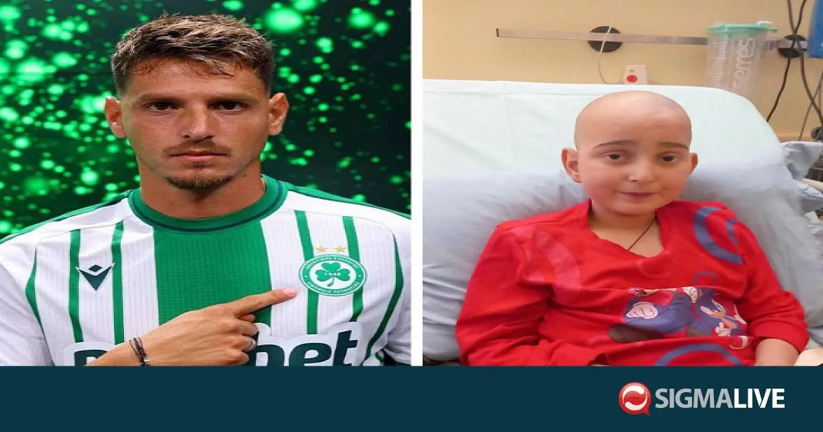 Ο Χατζηγιοβάνης κάλυψε το ποσό που είχε ανάγκη ο μικρός Δημήτρης