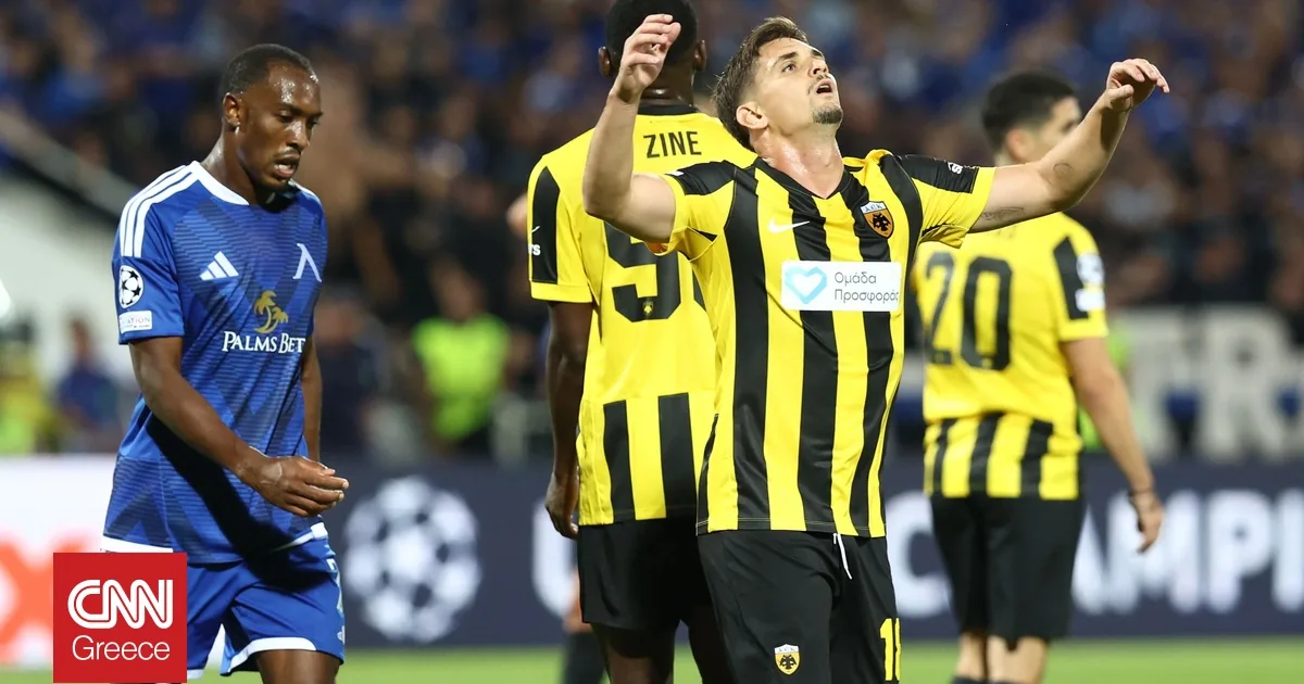 ΑΕΚ, Champions League: Οι πιθανοί αντίπαλοι της Ένωσης αν προκριθεί στη League Phase και αυτοί που περιμένει